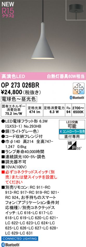 OP273026BR