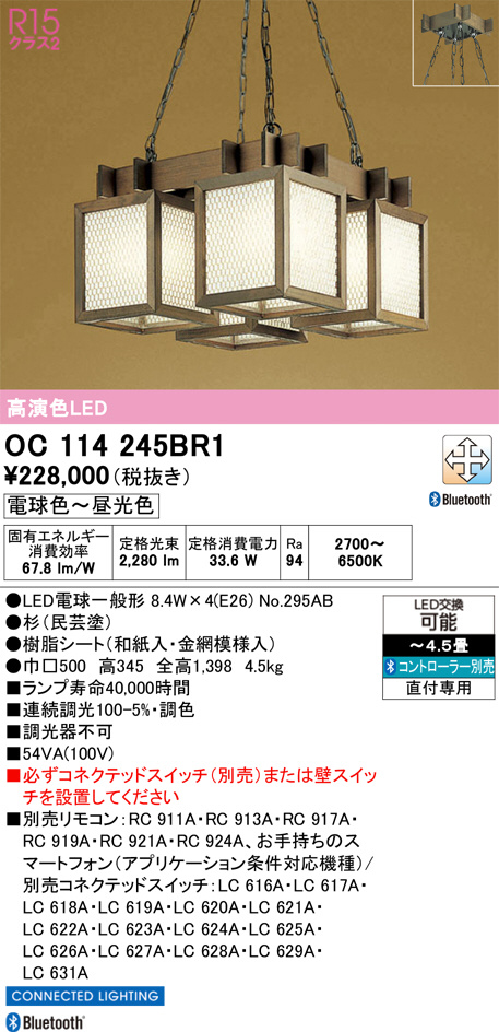 OC114245BR1