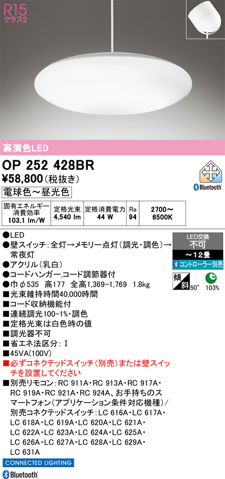 OP252428BR