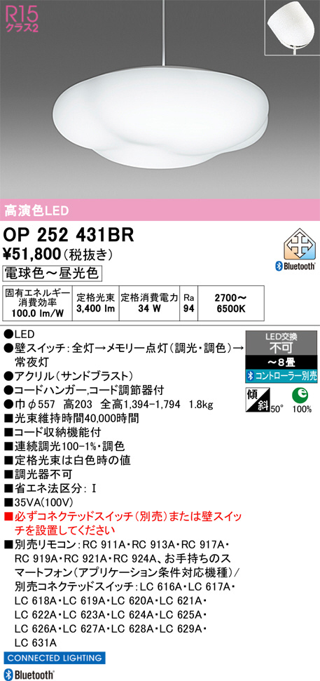 OP252431BR