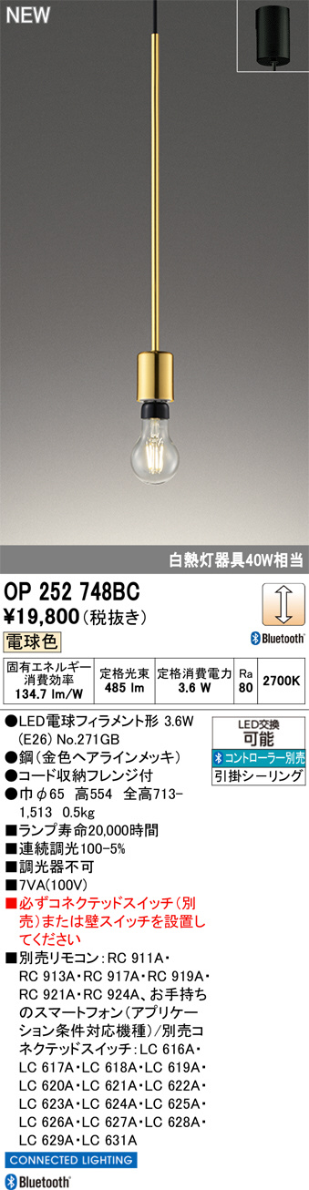 OP252748BC