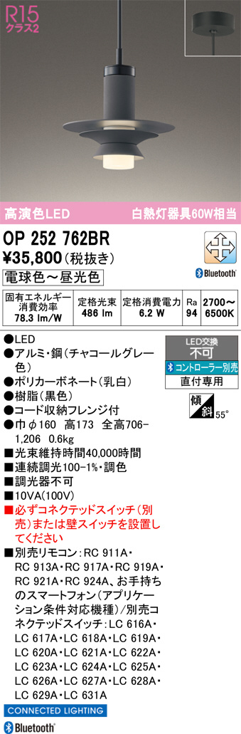 OP252762BR