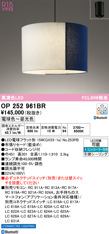 OP252961BR