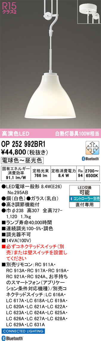 OP252992BR1