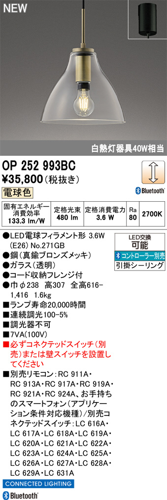 OP252993BC