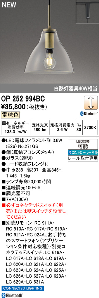 OP252994BC