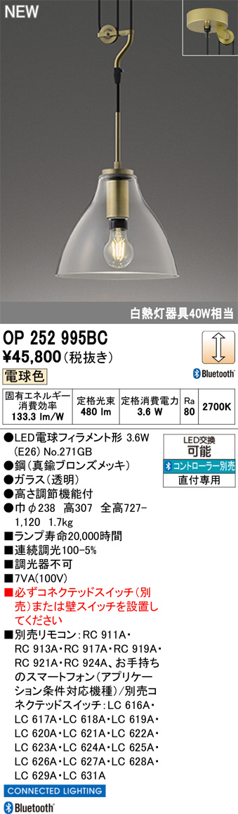 OP252995BC