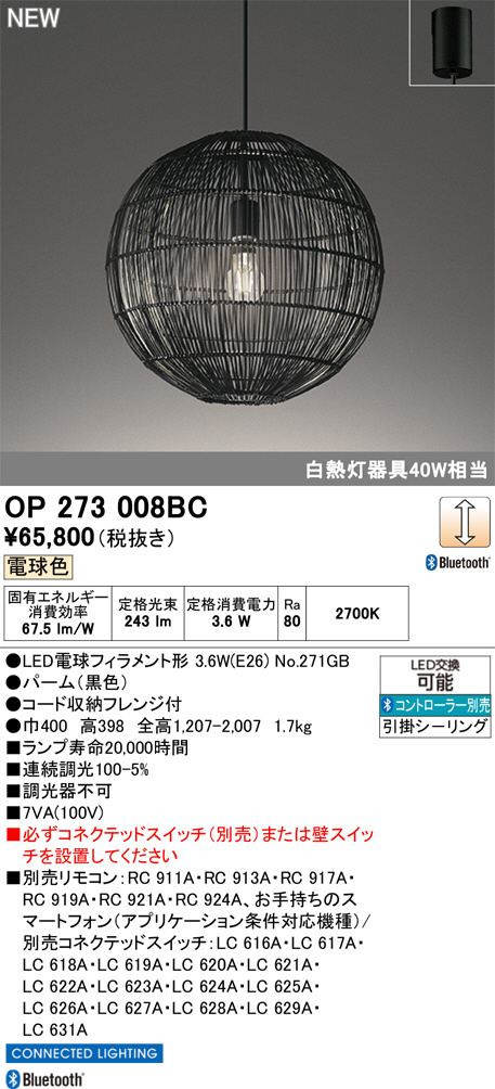 OP273008BC