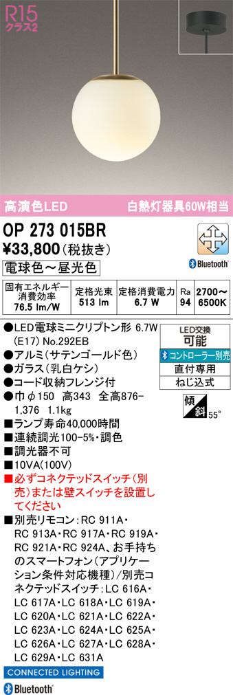 OP273015BR