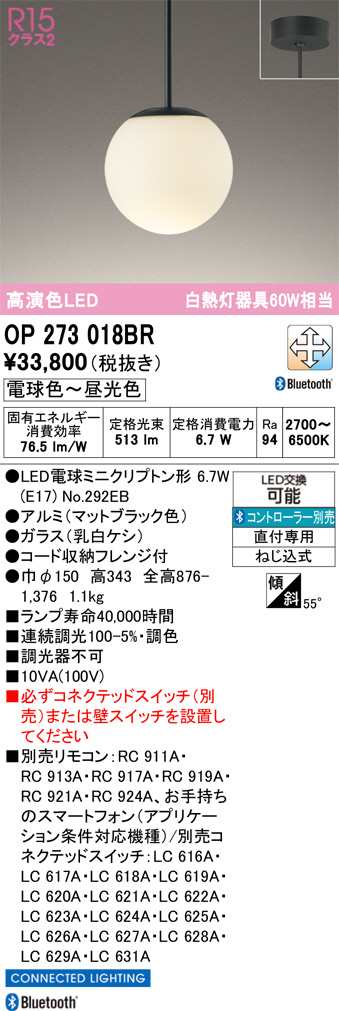 OP273018BR