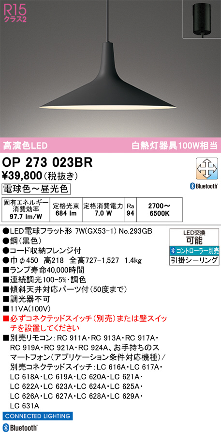OP273023BR