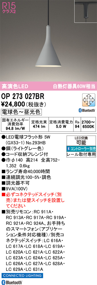 OP273027BR
