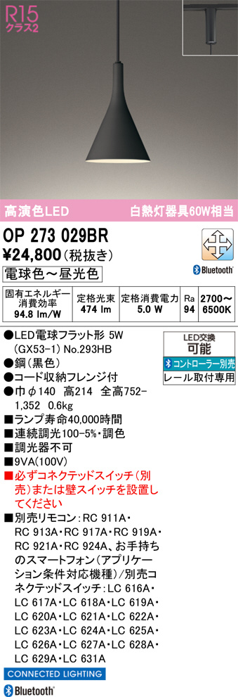OP273029BR