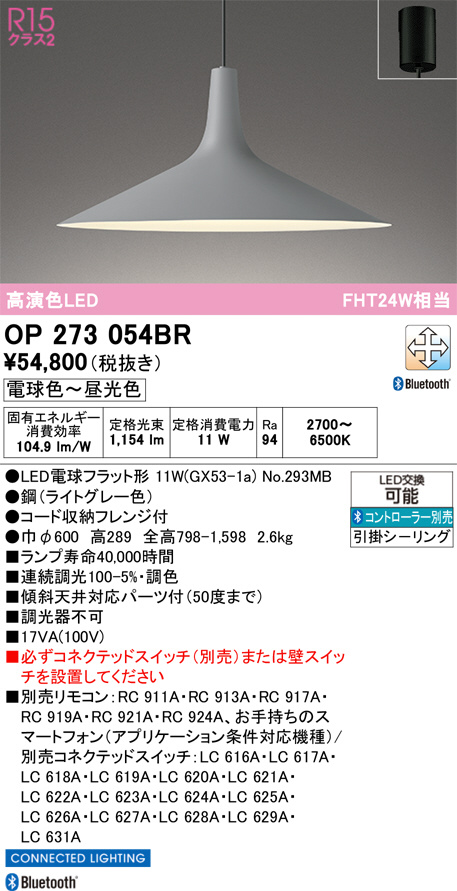 OP273054BR