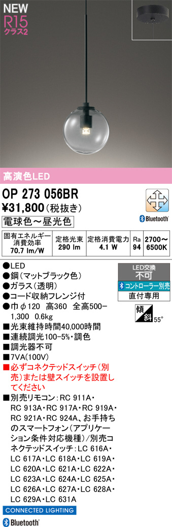 OP273056BR
