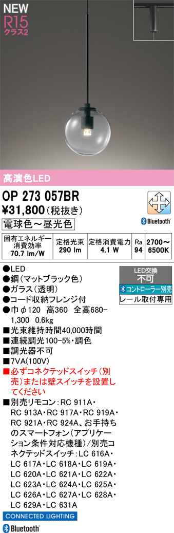 OP273057BR
