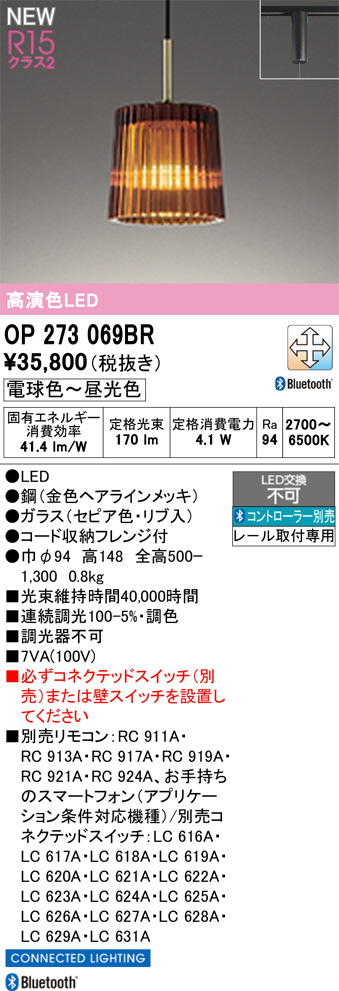OP273069BR