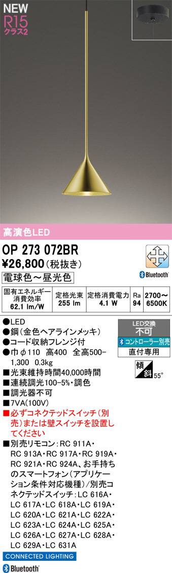 OP273072BR