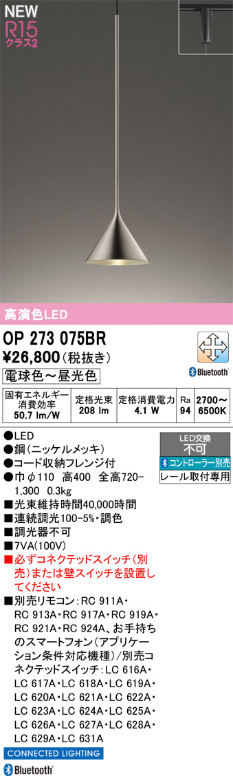 OP273075BR