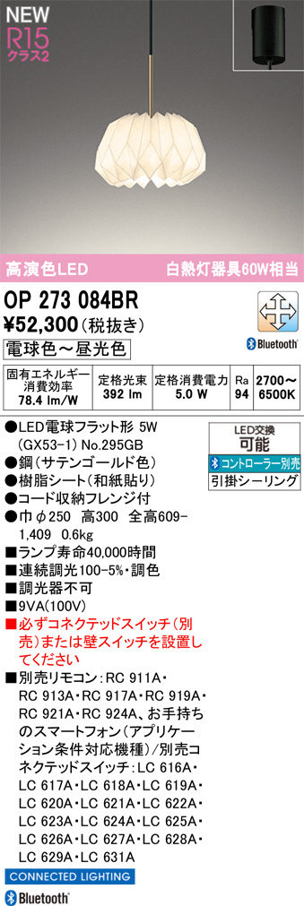 OP273084BR