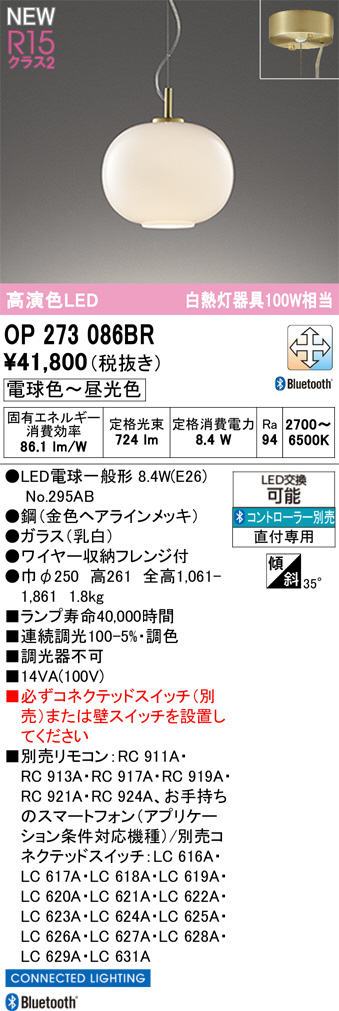 OP273086BR