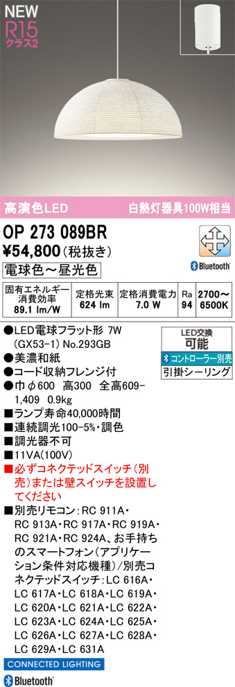 OP273089BR