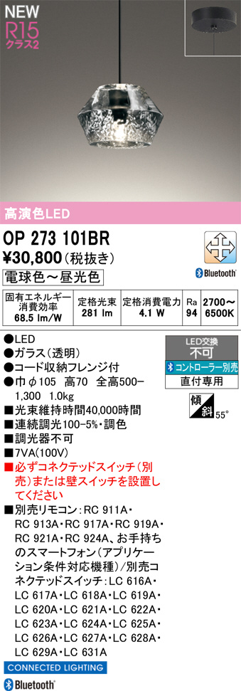 OP273101BR