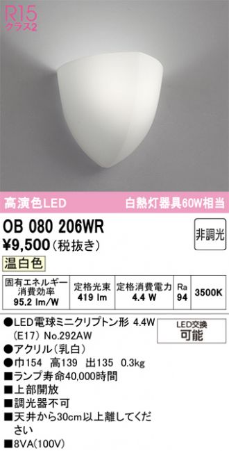OB080206WR