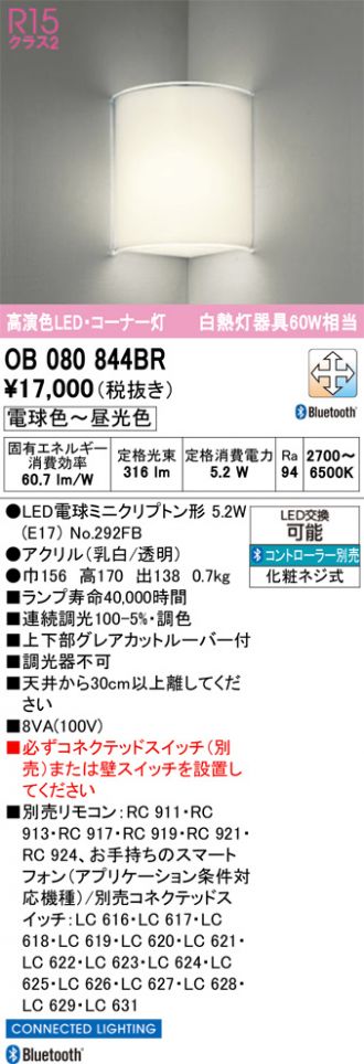 OB080844BR