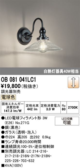 OB081041LC1