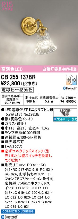 OB255137BR