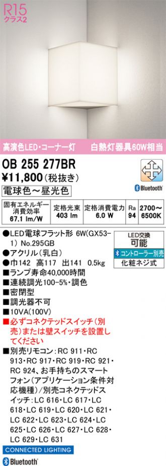 OB255277BR