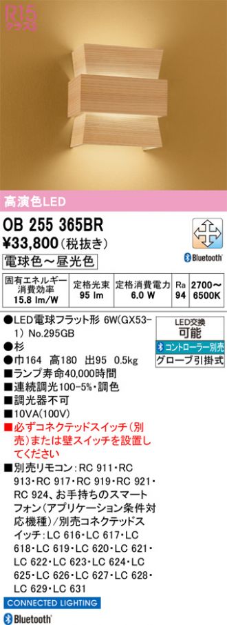OB255365BR