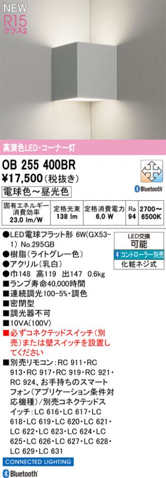 OB255400BR