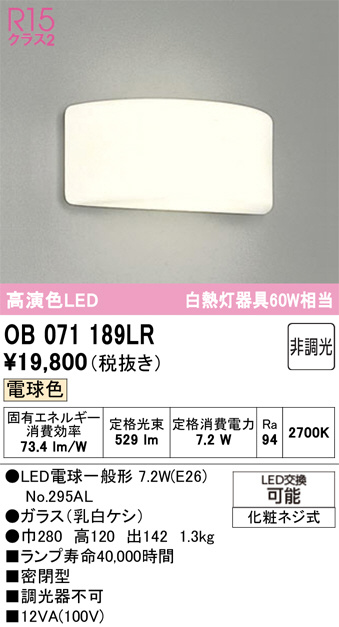 OB071189LR