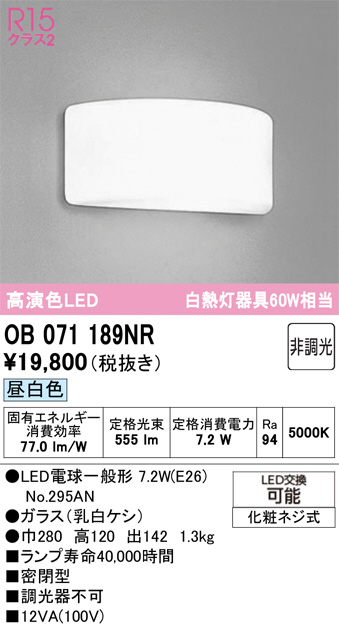 OB071189NR
