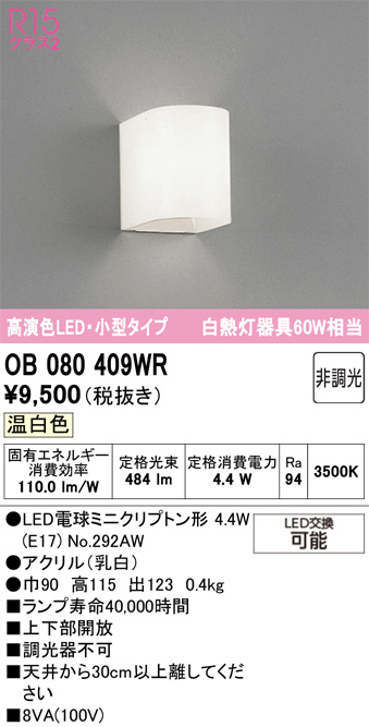 OB080409WR