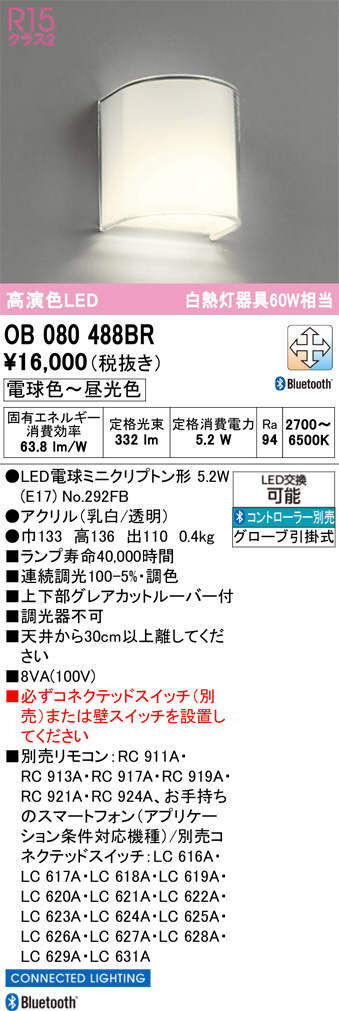 OB080488BR