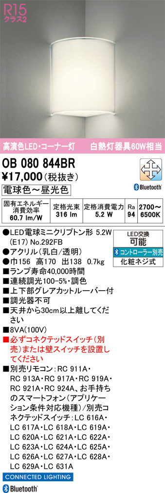 OB080844BR