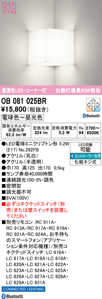 OB081025BR