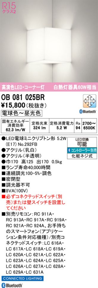 OB081025BR