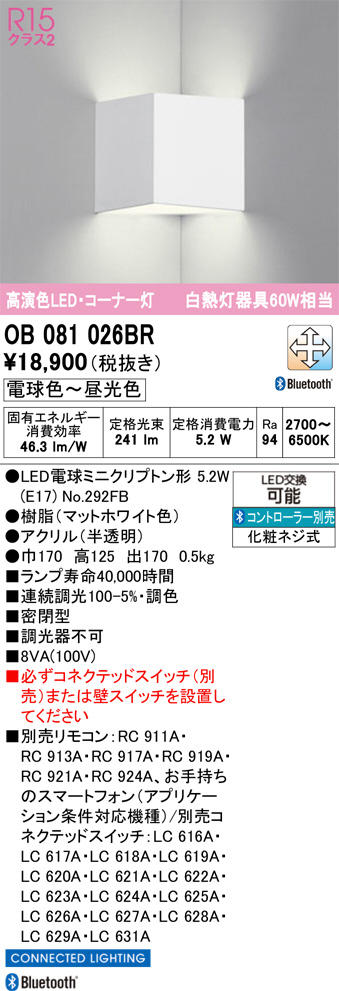 OB081026BR