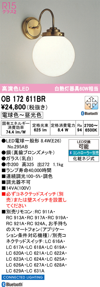 OB172611BR