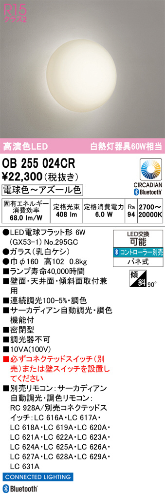 OB255024CR
