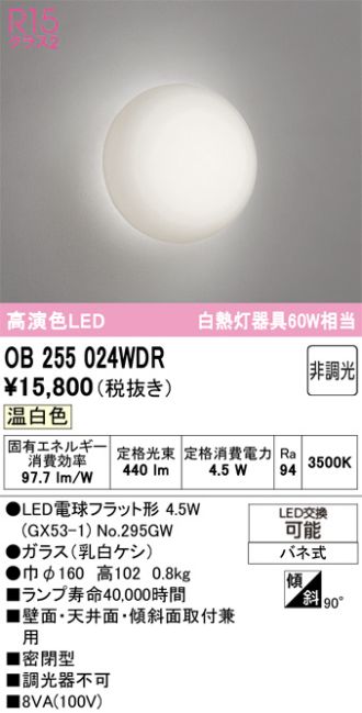 OB255024WDR