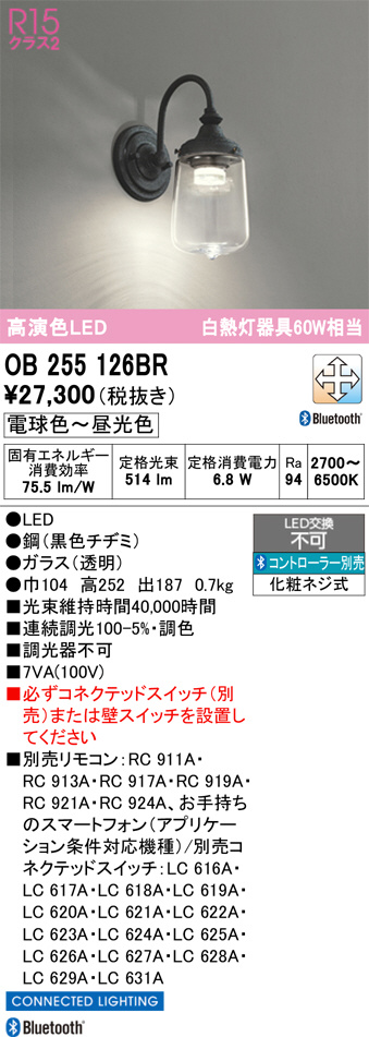 OB255126BR
