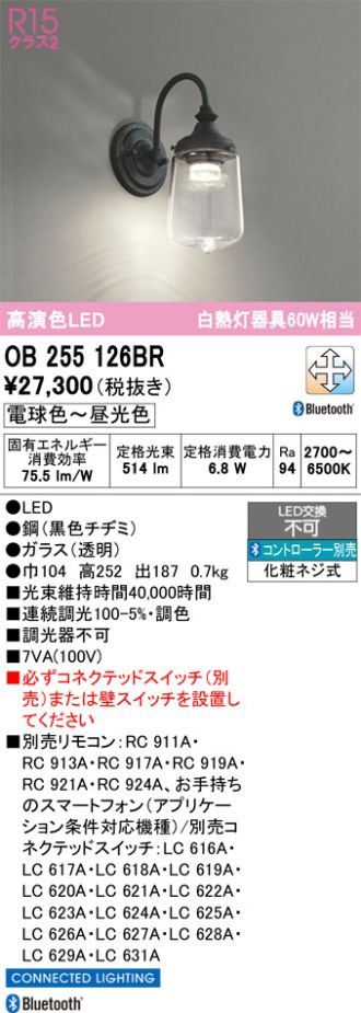 OB255126BR