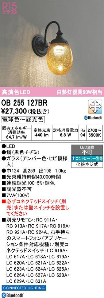 OB255127BR