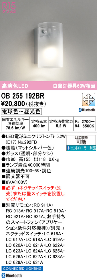 OB255192BR