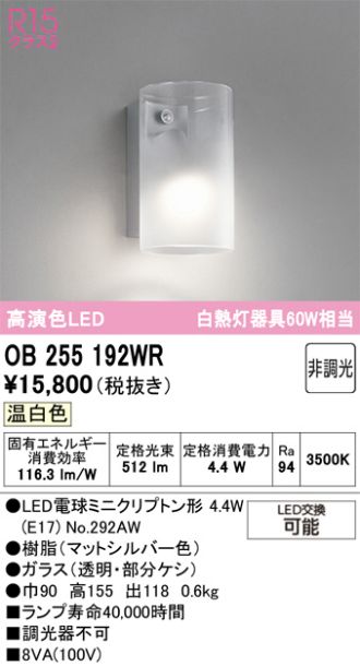 OB255192WR